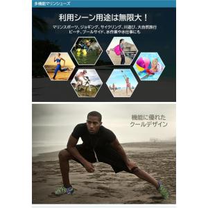 マリンシューズ ウォーターシューズ 水陸両用 ...の詳細画像3