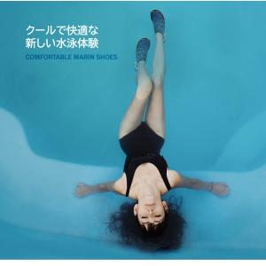 マリンシューズ ウォーターシューズ 水陸両用 ...の詳細画像4