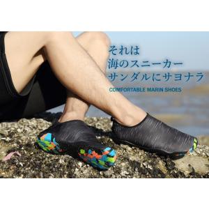 マリンシューズ ウォーターシューズ 水陸両用 ...の詳細画像5