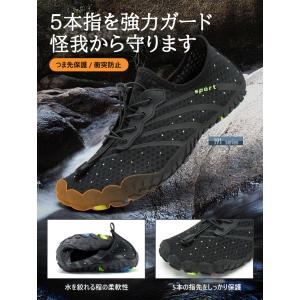 マリンシューズ ウォーターシューズ 水陸両用 ...の詳細画像5