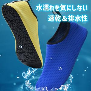 アクアシューズ マリンシューズ ウォーターシュ...の詳細画像1