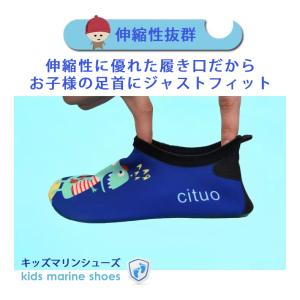 マリンシューズ キッズ 女の子 男の子 水陸両...の詳細画像3