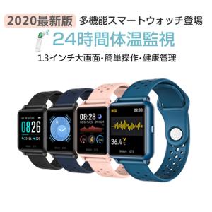 スマートウォッチ 体温測定 血中酸素 2020新発売 iPhone Android 1.3インチ IP67防水 着信通知 消費カロリー 心拍数 歩数計  睡眠検測 日本語対応