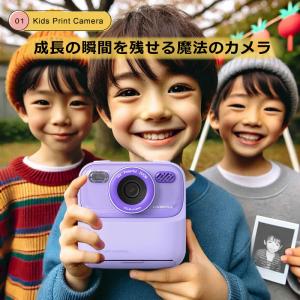 ＼日本企画品・1年保証/ カメラ 子供 インス...の詳細画像2