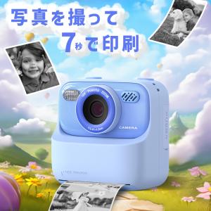 ＼日本企画品・1年保証/ カメラ 子供 インス...の詳細画像5