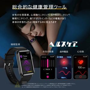 スマートウォッチ 2026進化版 通話機能 レ...の詳細画像3