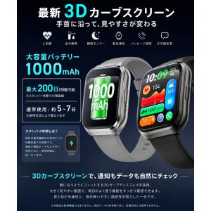 【1000mAh大容量】スマートウォッチ 通話...の詳細画像1