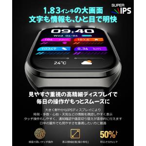 【1000mAh大容量】スマートウォッチ 通話...の詳細画像3