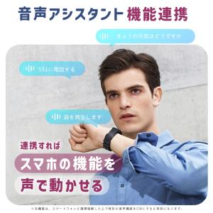 スマートウォッチ 通話機能 健康管理 技適認証...の詳細画像5