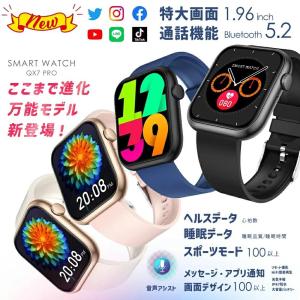 スマートウォッチ 通話機能 技適認証 SOS機...の詳細画像1