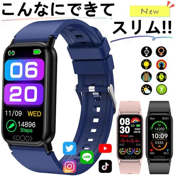 スマートウォッチ 着信通知 1.47インチ大画面 歩数計 心拍数 女性生理周期 活動量計 IP68防...