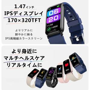 スマートウォッチ 着信通知 1.47インチ大画...の詳細画像1