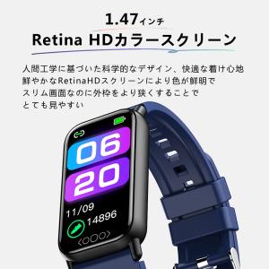 スマートウォッチ 着信通知 1.47インチ大画...の詳細画像3