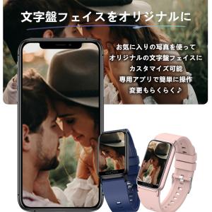 スマートウォッチ 着信通知 1.47インチ大画...の詳細画像5
