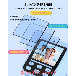 ＼日本企画品・1年保証/ カメラ 子供 インス...の詳細画像4