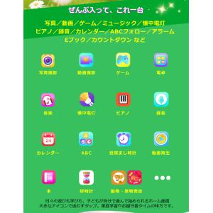 【日本企業正規品】キッズスマホ キッズカメラ ...の詳細画像2