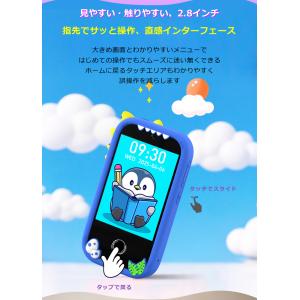 【日本企業正規品】キッズスマホ キッズカメラ ...の詳細画像5