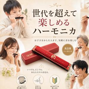 ハーモニカ C調 24穴 複音 初心者 子供向...の詳細画像1