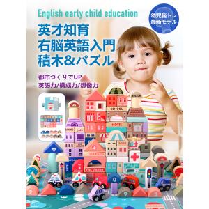 積み木 115 PCS 木製 ブロック 木のおもちゃ 天然 カラフル 組立 立体パズル 建物構造 木製おもちゃ 収納袋付き 子供プレゼント ギフト