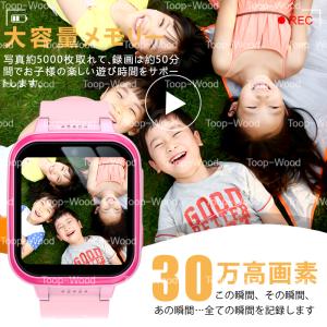 キッズ 腕時計 スマートウォッチ 知育玩具 子...の詳細画像4