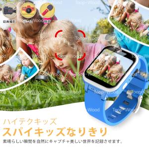 キッズ 腕時計 スマートウォッチ 知育玩具 子...の詳細画像5