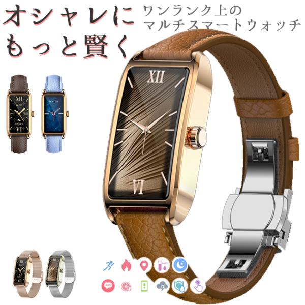 スマートウォッチ レディース 防水 女性 フルタッチスクリーン 心拍数　Line着信電話通知 iph...