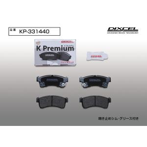 【新品】DIXCEL ES ブレーキパッド　デミオ・スイスポ・パッソ・ブーン等 Amazon | DIXCEL ( ディクセル ) ブレーキパッド【ES type