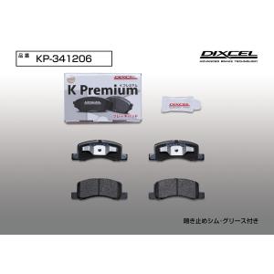 DIXCEL（ディクセル） ブレーキパット KPタイプ F ホンダ JF3 N-BOX