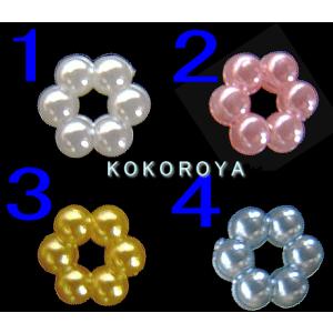 つぶつぶパール ホールフラワー 20個入り (7mm)の商品画像