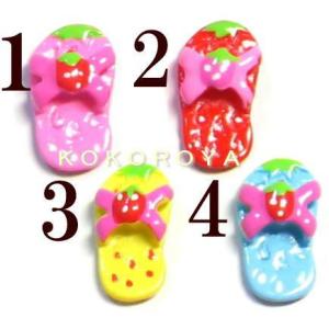 イチゴサンダル 1個 (15mm×9mm)の商品画像