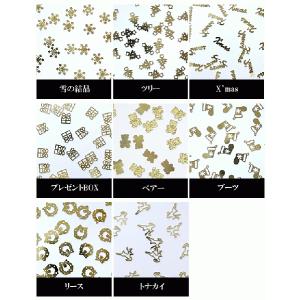 メタルプレートB 各種 10枚【ネイル/メタル...の詳細画像1