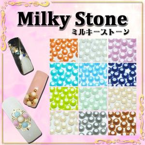 ミルキーストーン 【2mm】 ダイヤカット型 : ココロネイル KokoroNail