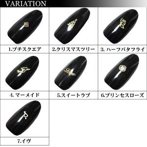 メタルプレートI 各種 10枚 【ネイル/メタ...の詳細画像1