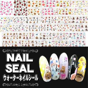 ネイルシール ウォーターネイルシール(2) 各種の商品画像