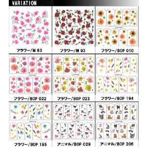 ネイルシール ウォーターネイルシール(2) 各種の詳細画像1