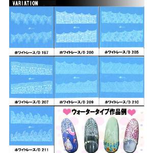 ネイルシール ウォーターネイルシール ホワイト...の詳細画像1