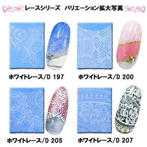 ネイルシール ウォーターネイルシール ホワイト...の詳細画像2