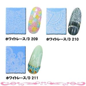 ネイルシール ウォーターネイルシール ホワイト...の詳細画像3