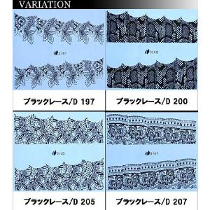 ネイルシール ウォーターネイルシール ブラック...の詳細画像1