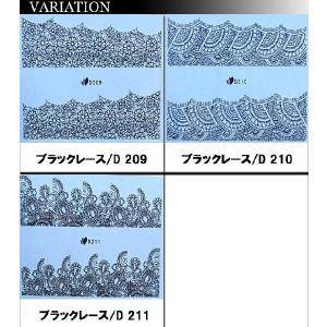 ネイルシール ウォーターネイルシール ブラック...の詳細画像2