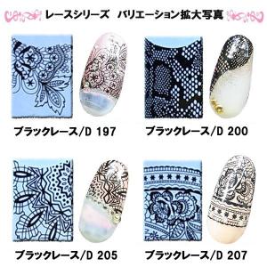 ネイルシール ウォーターネイルシール ブラック...の詳細画像3