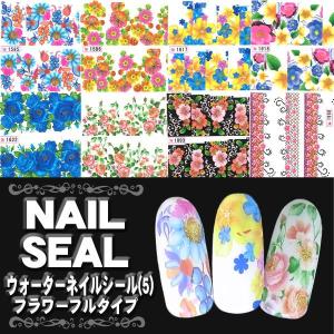 ネイルシール ウォーターネイルシール(5) フラ...の商品画像