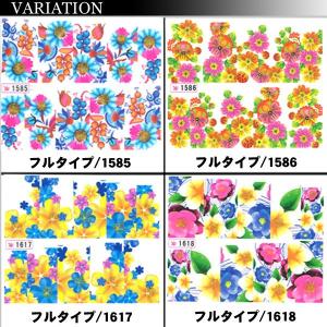 ネイルシール ウォーターネイルシール(5) フ...の詳細画像1