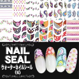 ネイルシール ウォーターネイルシール(6) 各種の商品画像
