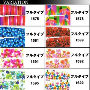 ネイルシール ウォーターネイルシール(12) ...の詳細画像1