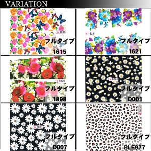 ネイルシール ウォーターネイルシール(13) ...の詳細画像1