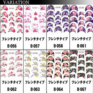 ネイルシール ウォーターネイルシール(14) ...の詳細画像1