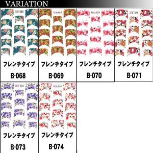 ネイルシール ウォーターネイルシール(14) ...の詳細画像2