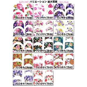 ネイルシール ウォーターネイルシール(14) ...の詳細画像3