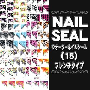 ネイルシール ウォーターネイルシール(15) フ...の商品画像